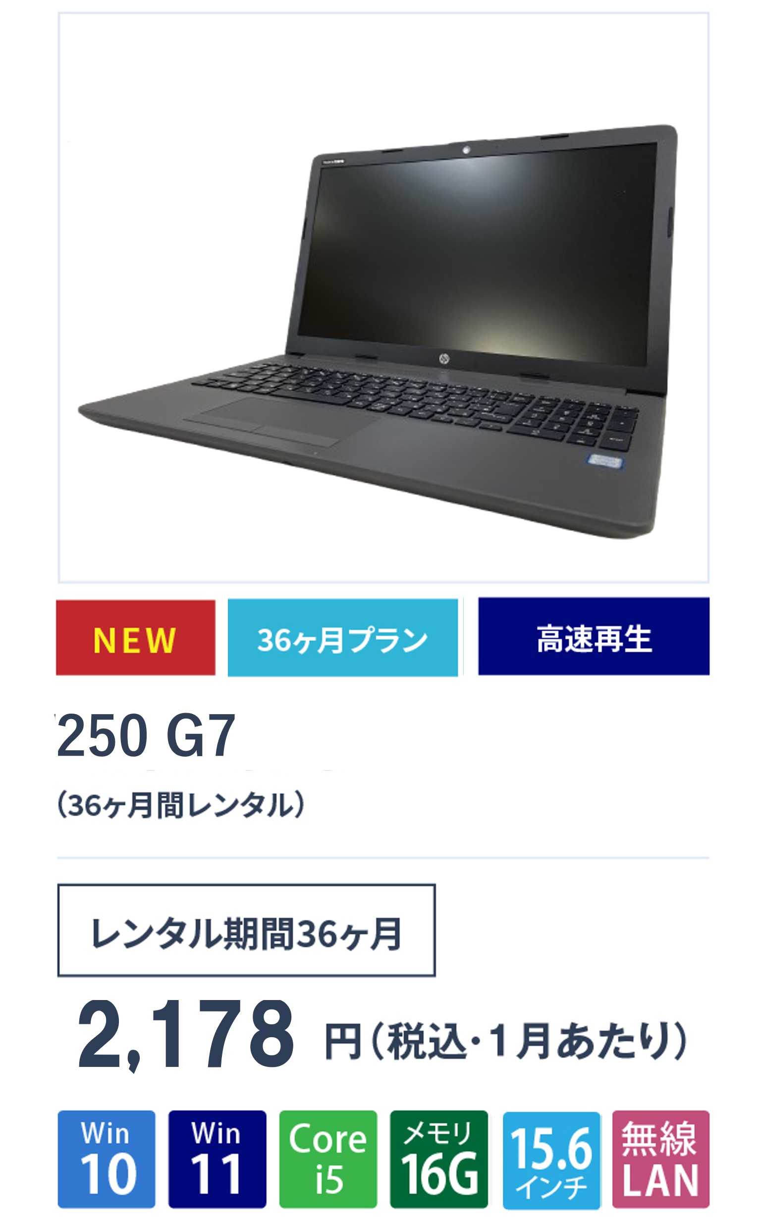 【お手頃価格・大画面・DVD付】HP 250 G7 4GB/500GB 51KLmVuUb-L._UF1000,1000_QL80_.jpg